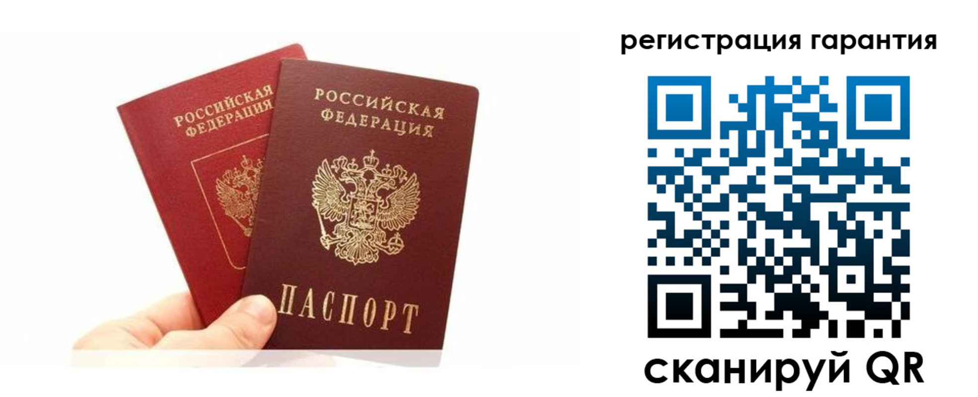 временная регистрация 2025 в Кукморе