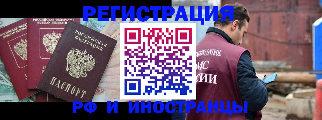 временная регистрация госуслуги в Кукморе