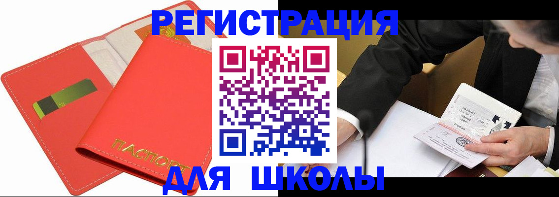 временная регистрация поиск в Кукморе