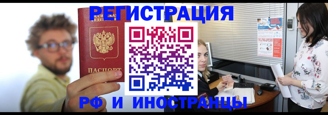 временная регистрация поиск в Кукморе